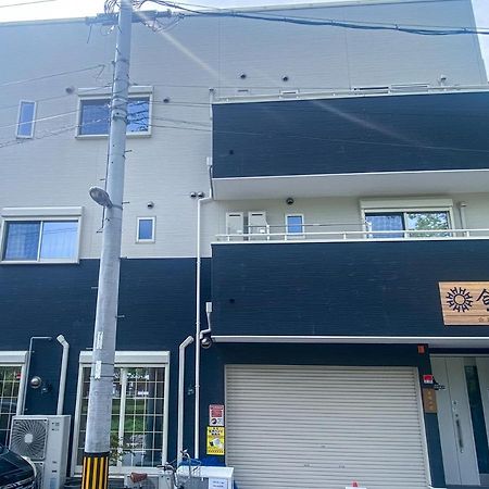 合綠の宿 203 Ōsaka Exterior foto